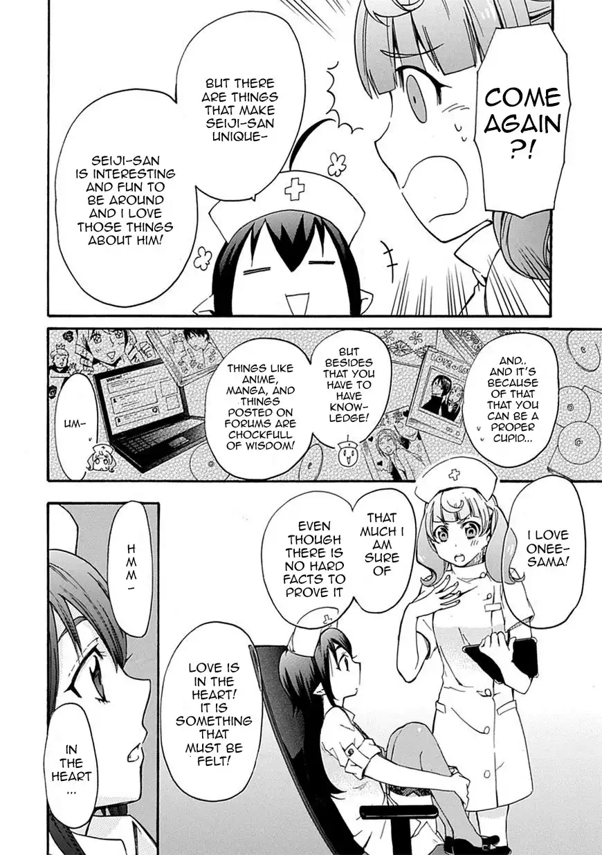 Renai Boukun Chapter 4 24